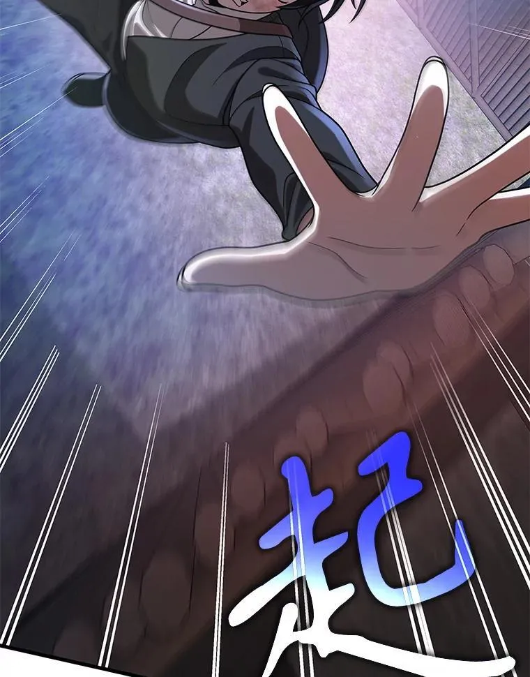 32.孤儿院 第19页