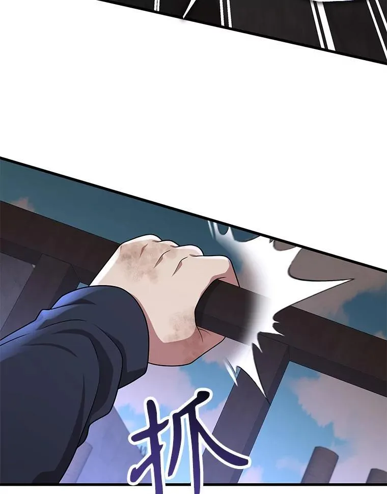 32.孤儿院 第20页