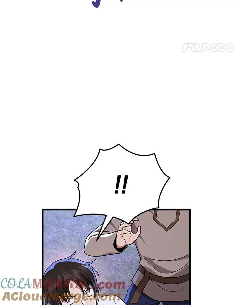 32.孤儿院 第21页