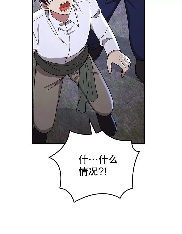 32.孤儿院 第22页