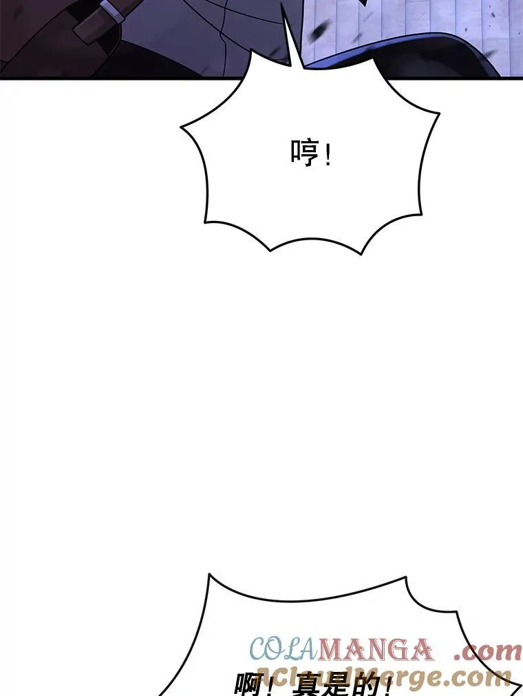 32.孤儿院 第25页