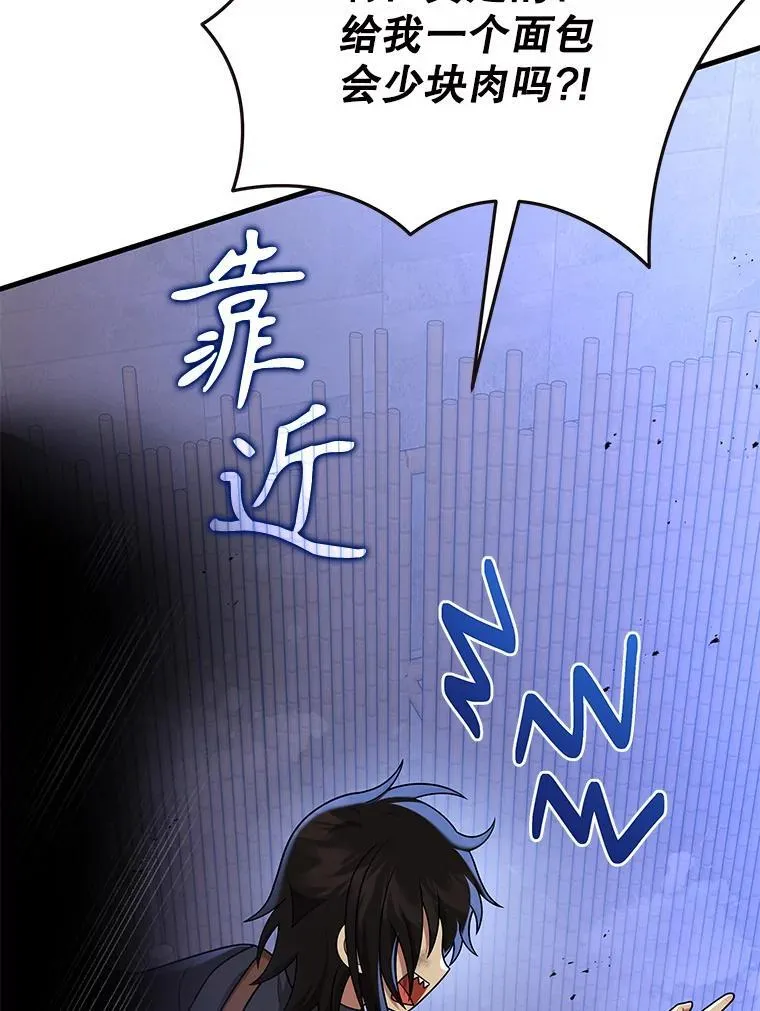 32.孤儿院 第26页