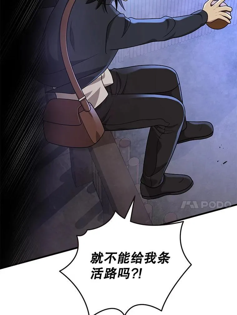 32.孤儿院 第27页