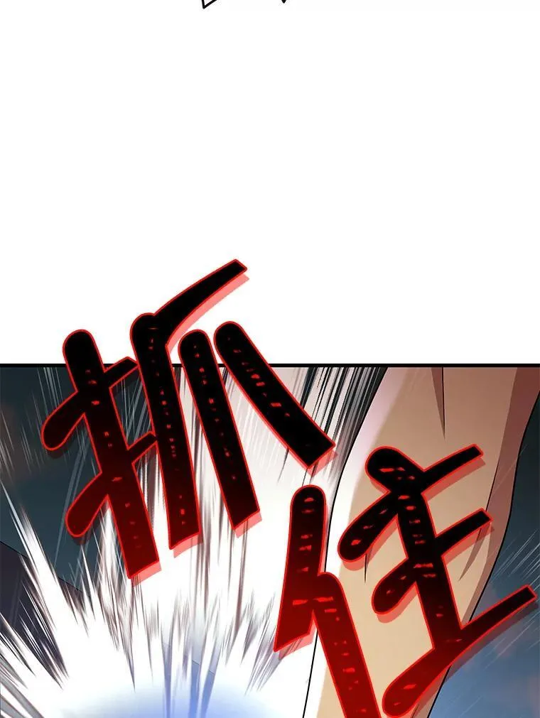 32.孤儿院 第28页