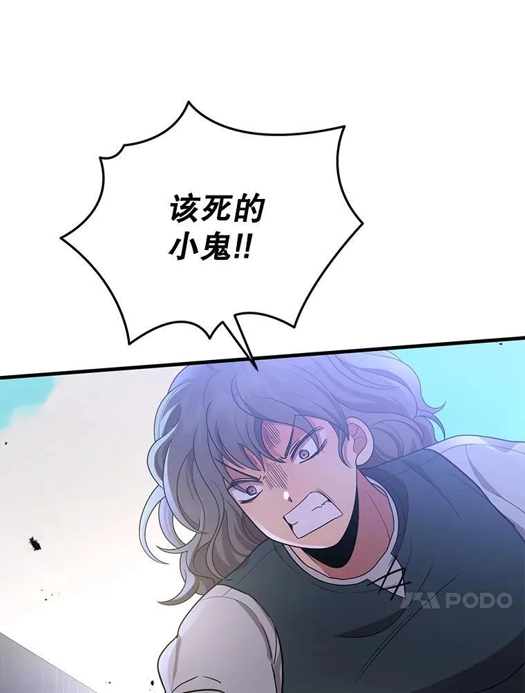 32.孤儿院 第30页