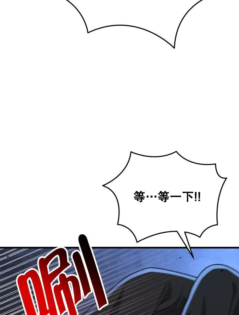 32.孤儿院 第32页