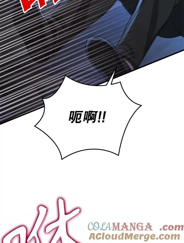 32.孤儿院 第33页