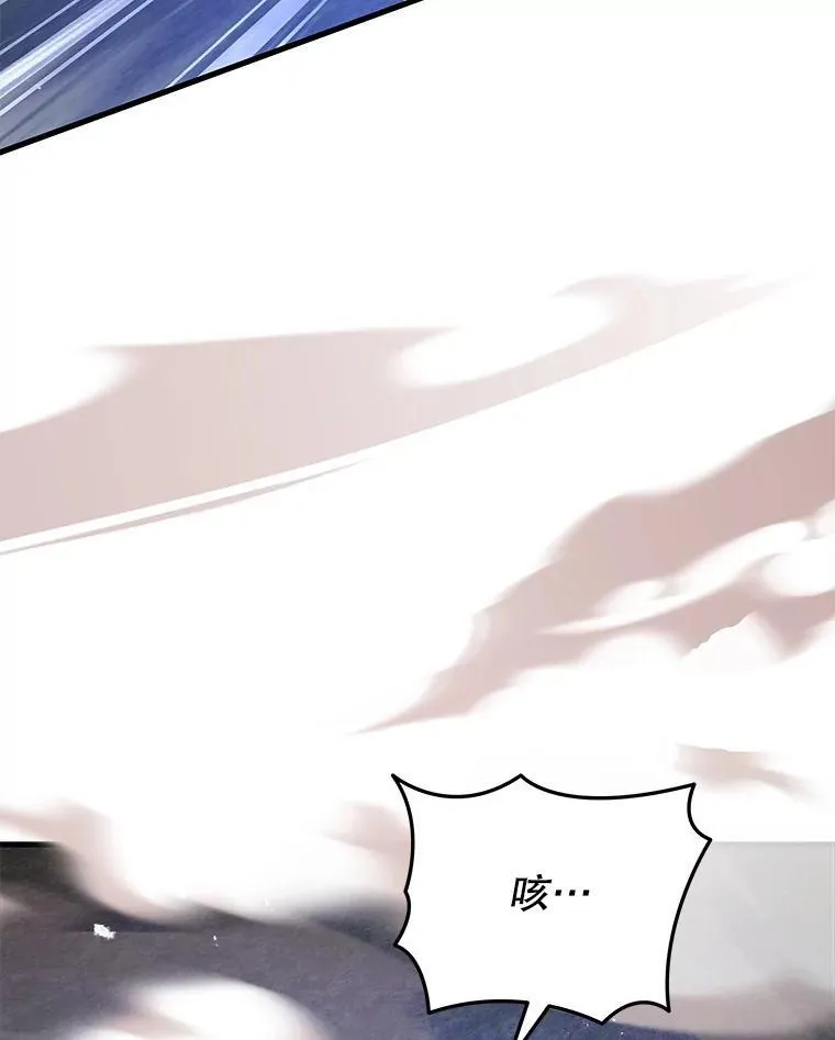 32.孤儿院 第39页
