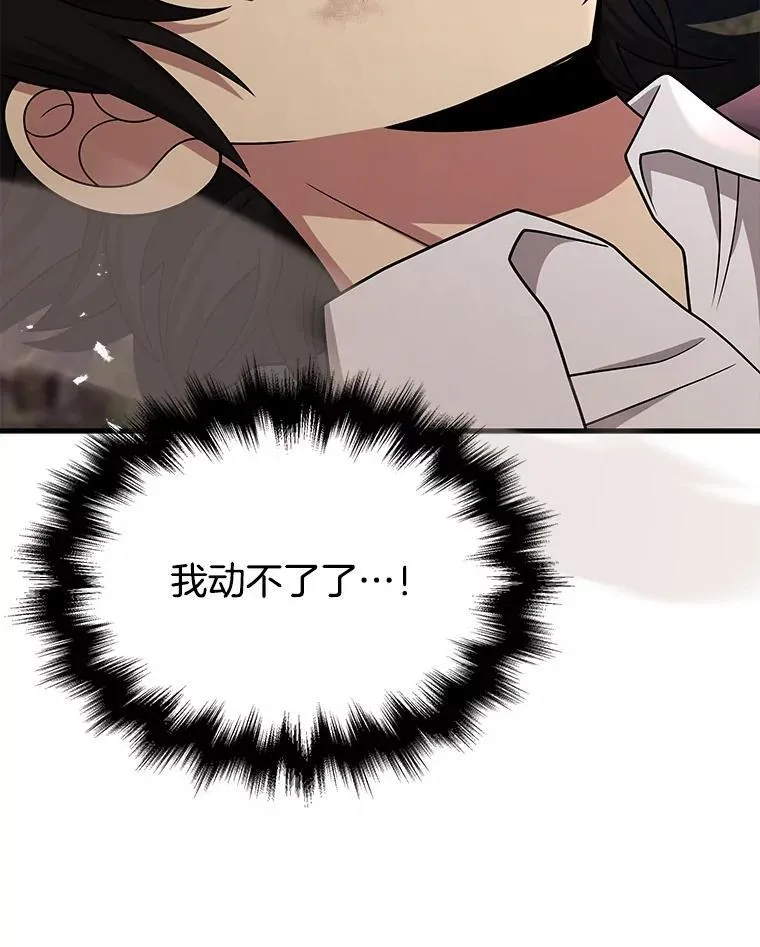 32.孤儿院 第42页