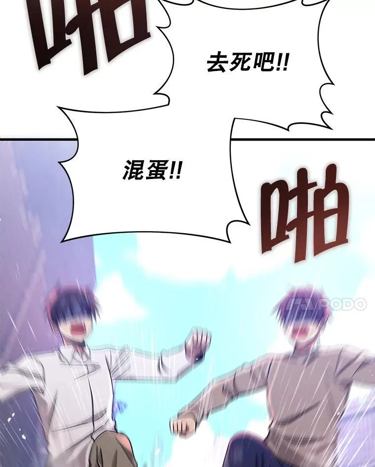32.孤儿院 第47页