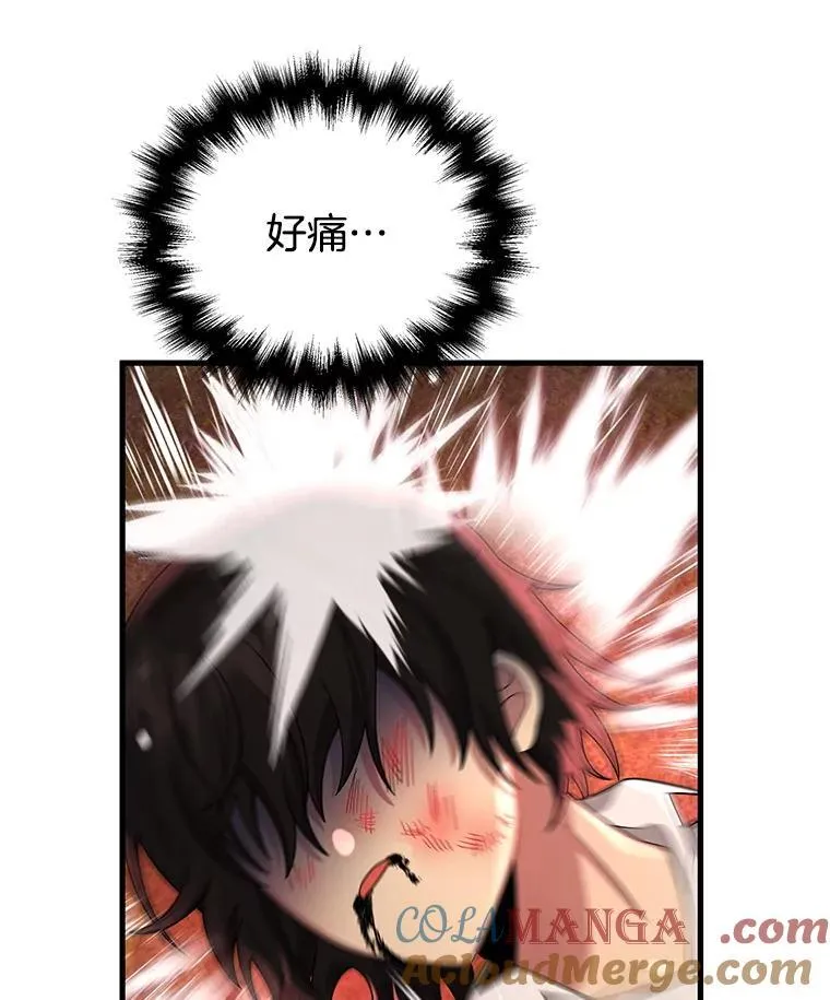 32.孤儿院 第49页