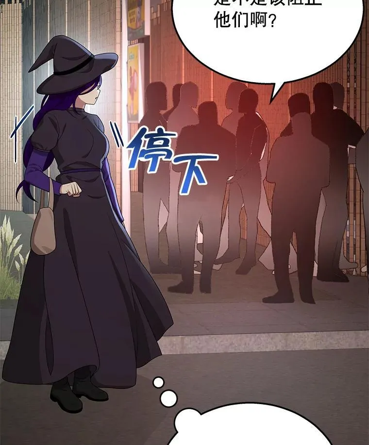 32.孤儿院 第52页