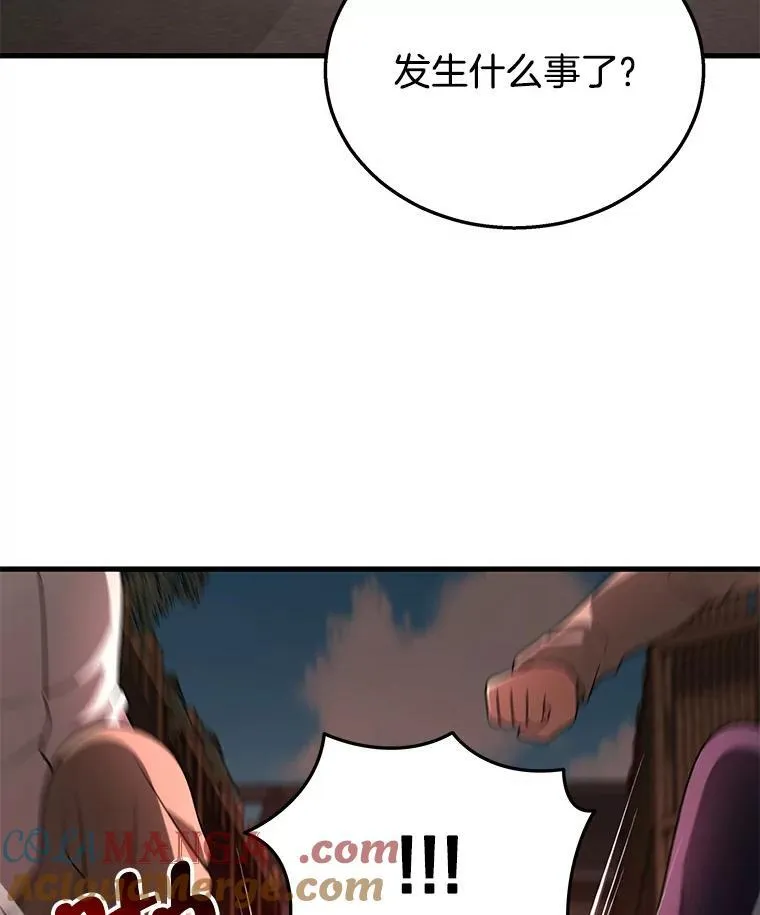 32.孤儿院 第53页
