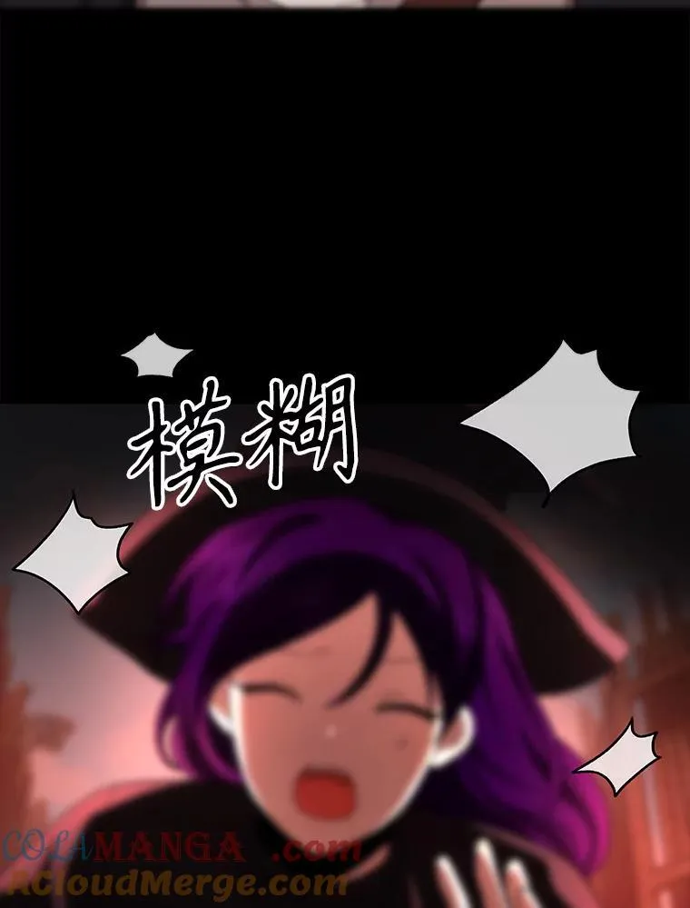 32.孤儿院 第57页