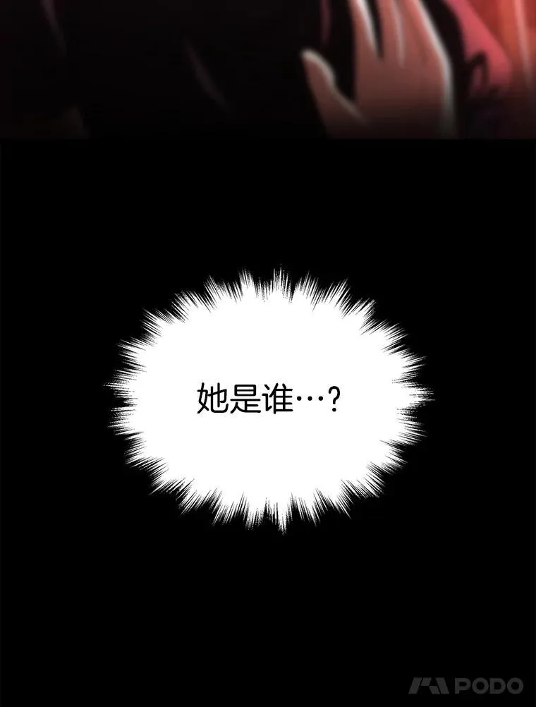 32.孤儿院 第58页