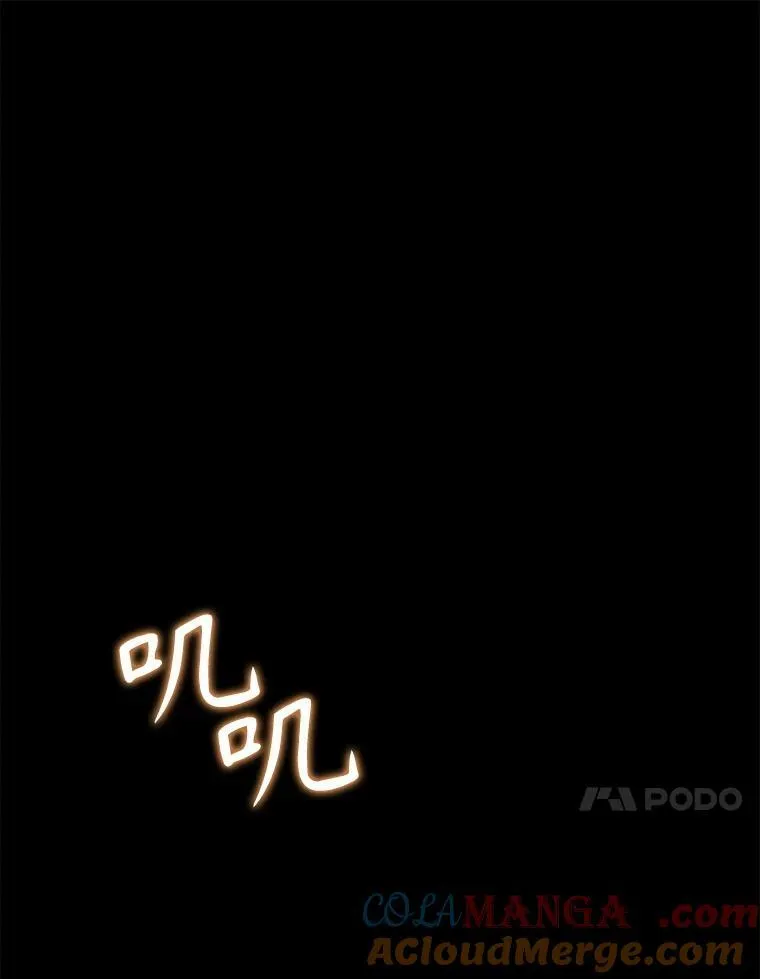 32.孤儿院 第61页