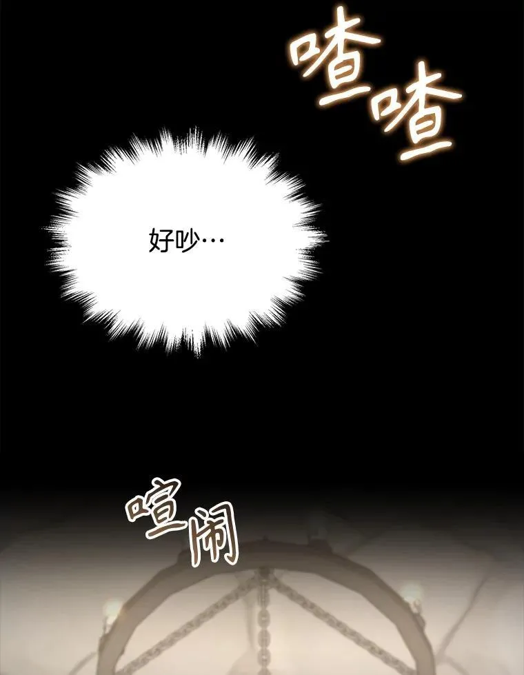 32.孤儿院 第62页