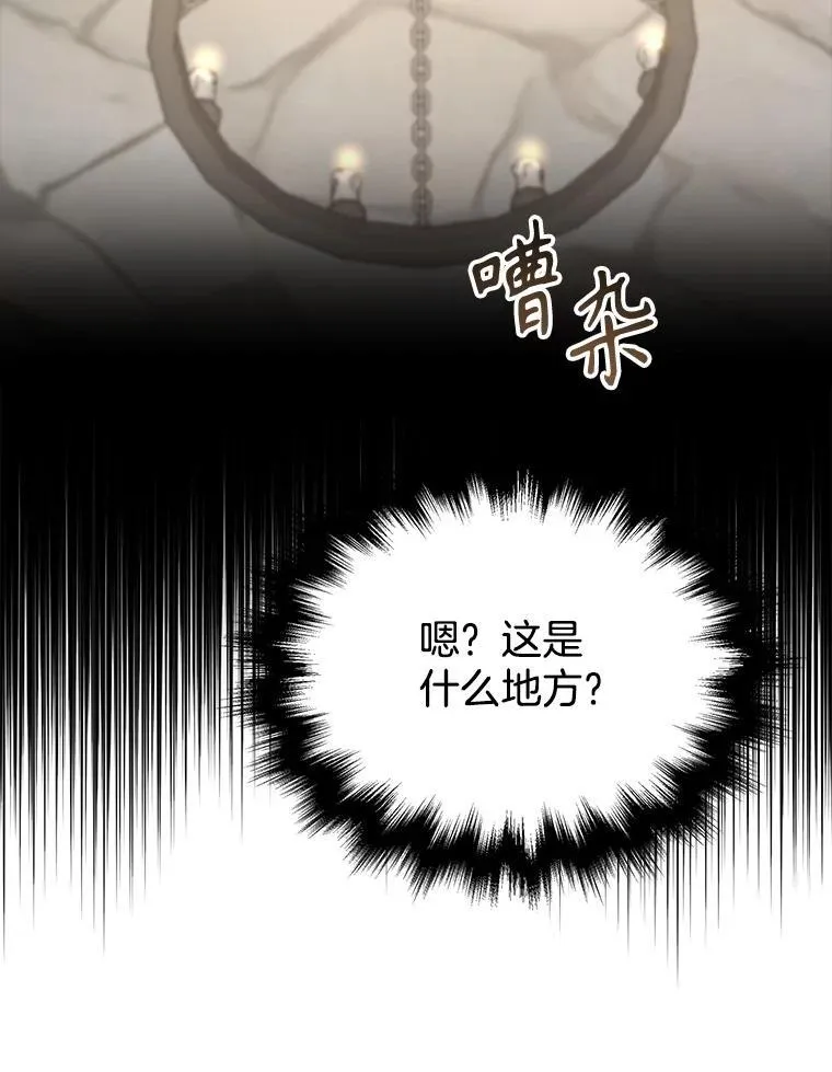 32.孤儿院 第63页