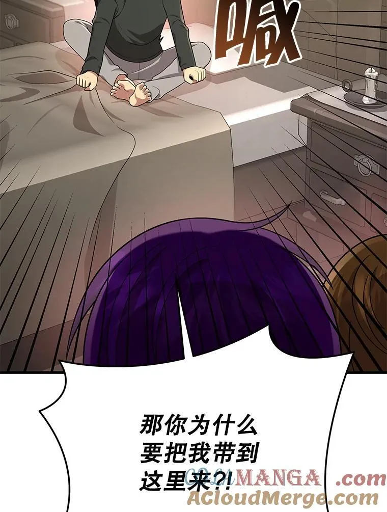 32.孤儿院 第93页