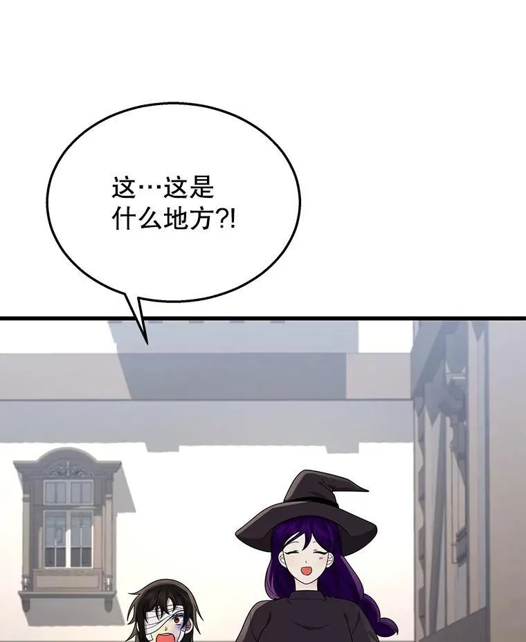 32.孤儿院 第104页