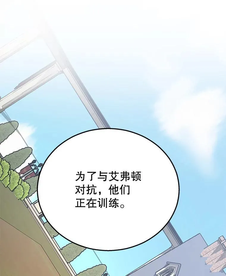 32.孤儿院 第106页