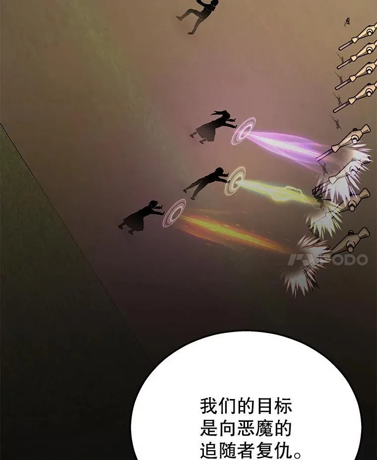 32.孤儿院 第108页