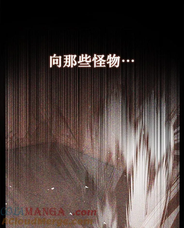 32.孤儿院 第113页