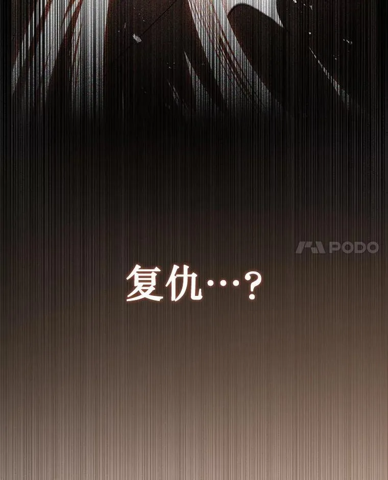 32.孤儿院 第115页