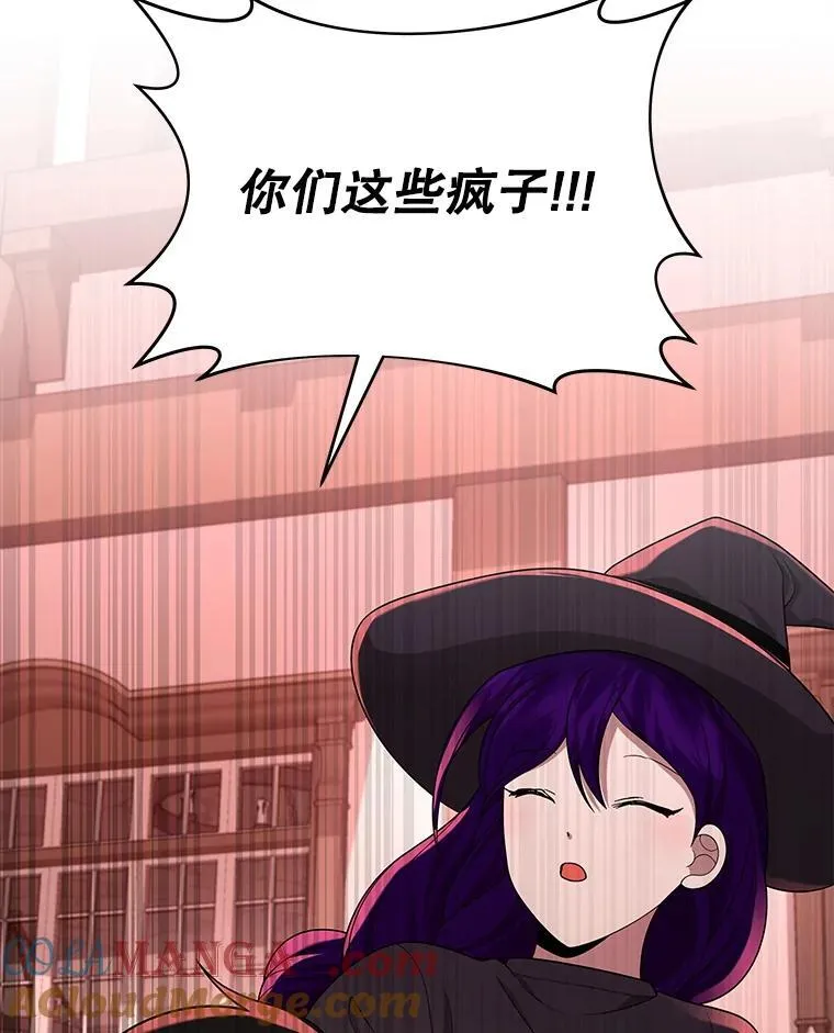 32.孤儿院 第121页