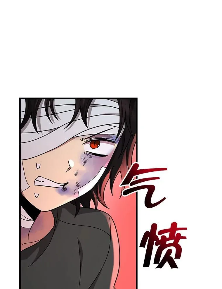 32.孤儿院 第123页