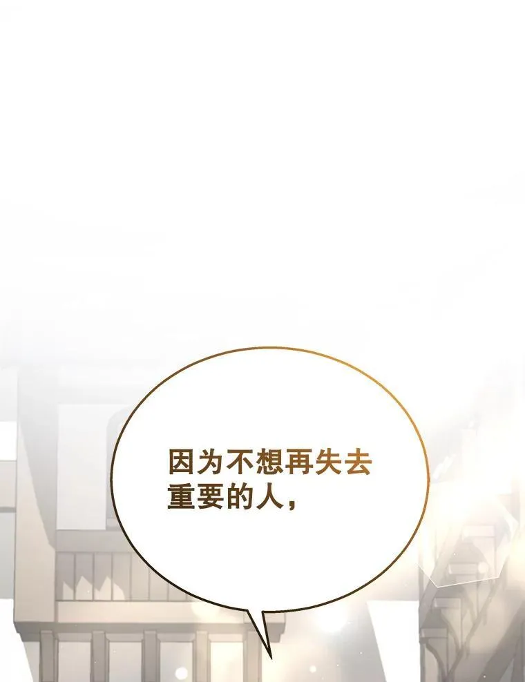 32.孤儿院 第126页