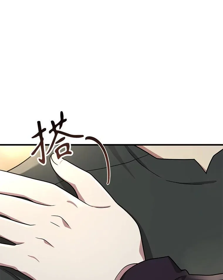 32.孤儿院 第134页
