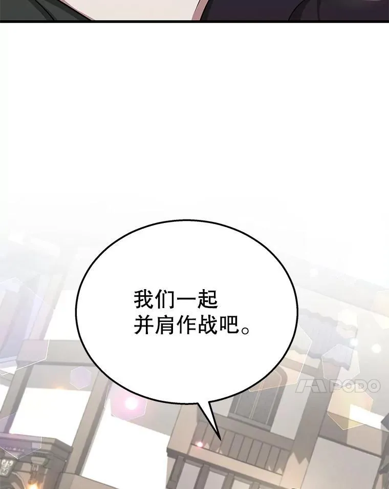 32.孤儿院 第135页