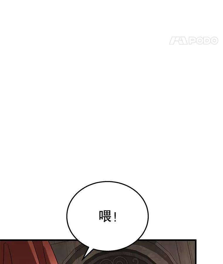 32.孤儿院 第146页