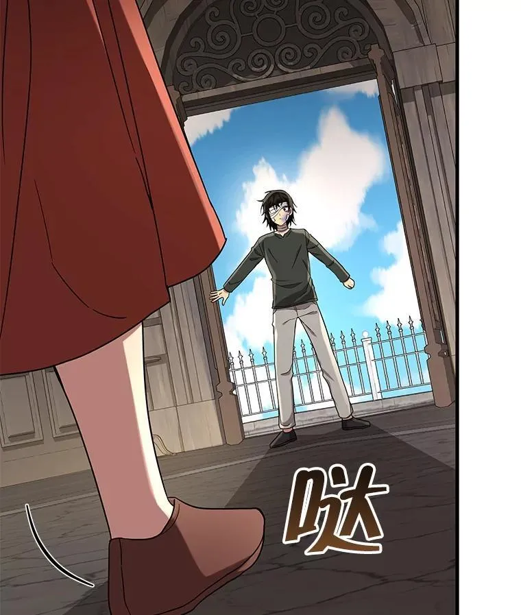 32.孤儿院 第147页