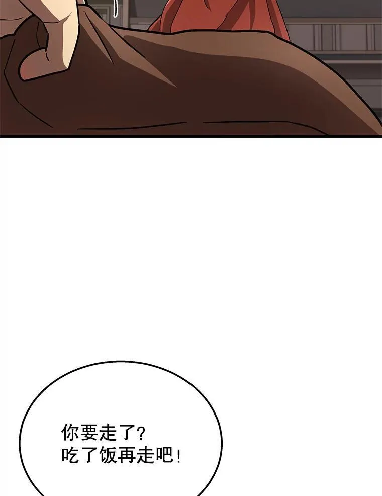 32.孤儿院 第155页