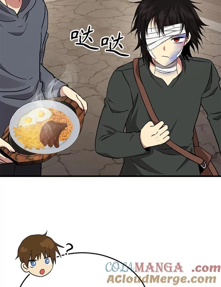 32.孤儿院 第157页