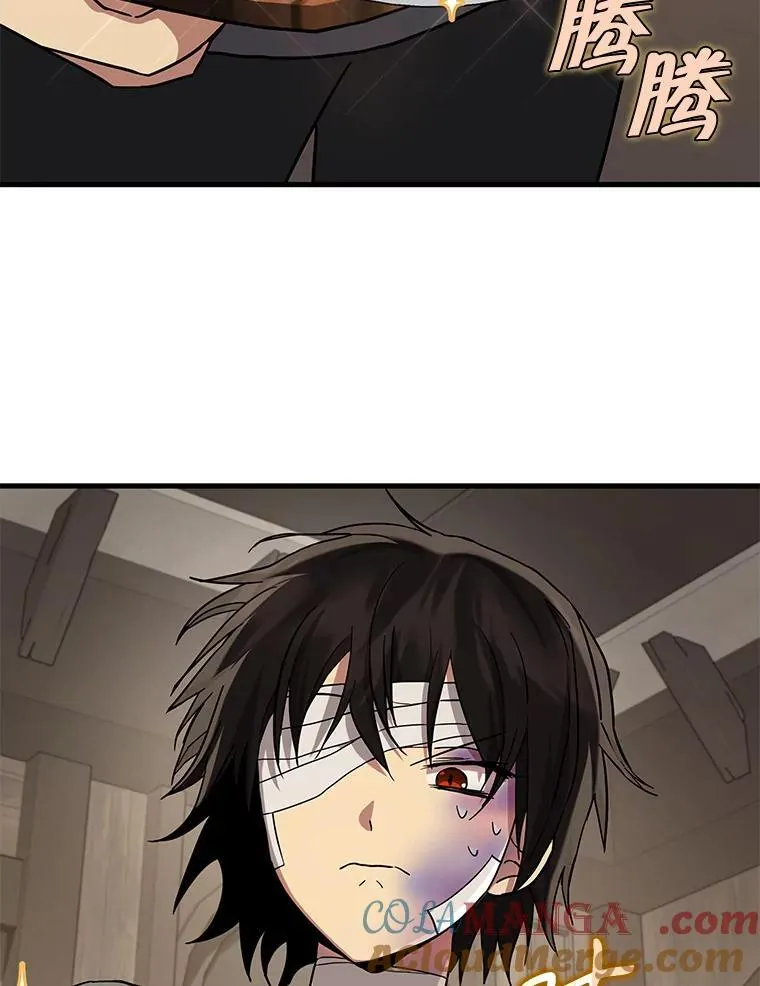 32.孤儿院 第161页