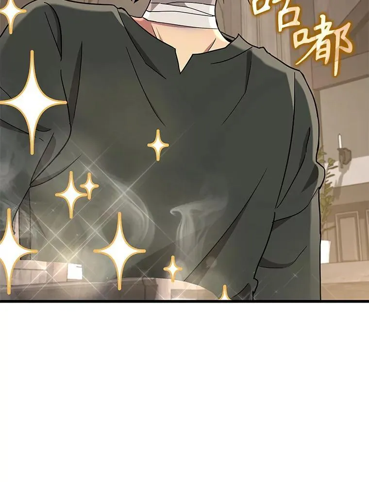 32.孤儿院 第162页