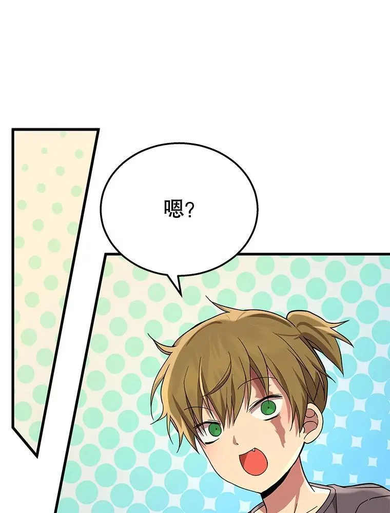 33.被攻击 第3页