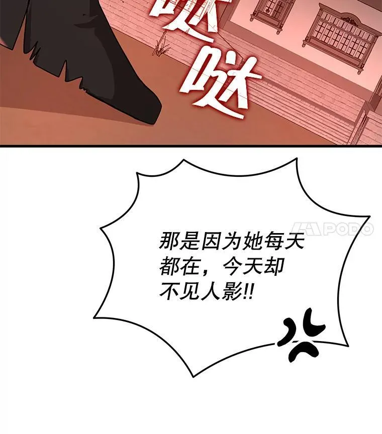 33.被攻击 第18页