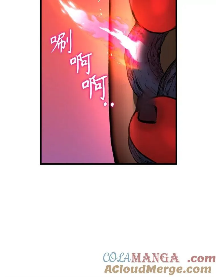 33.被攻击 第37页