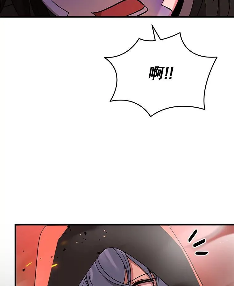 33.被攻击 第48页