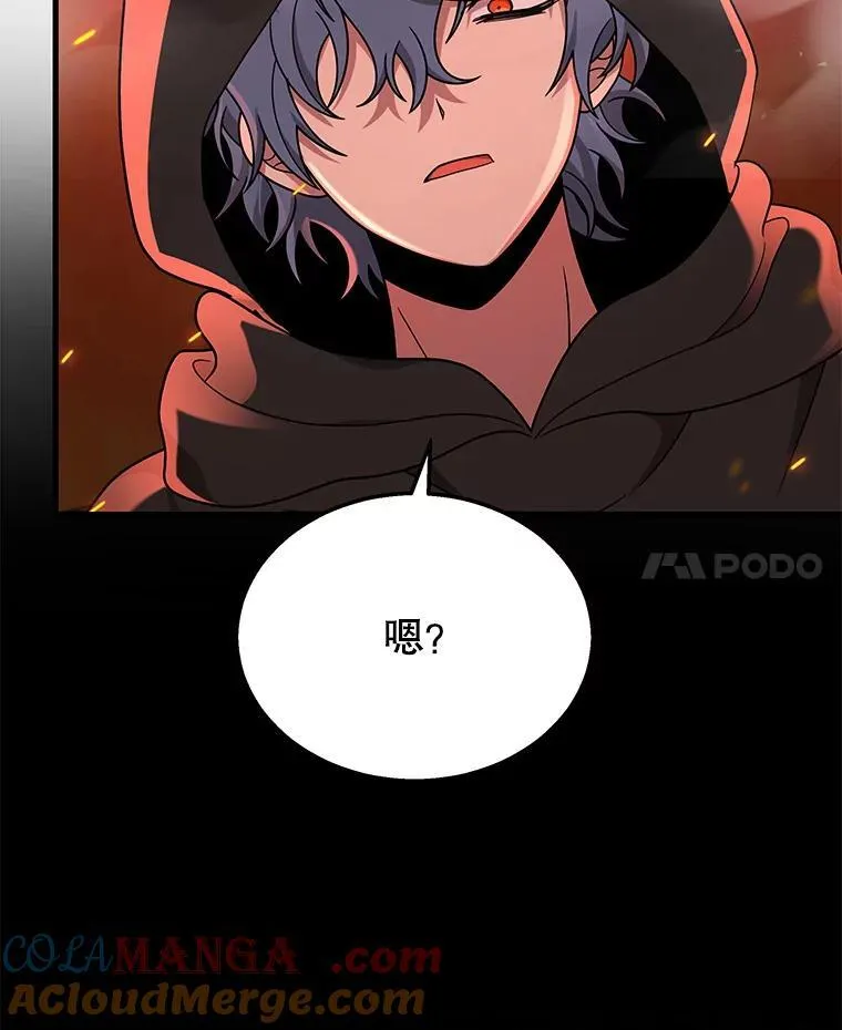 33.被攻击 第49页