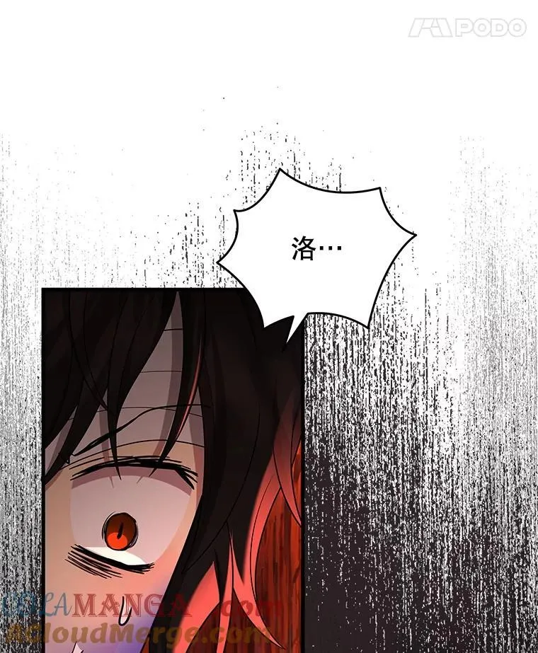 33.被攻击 第53页