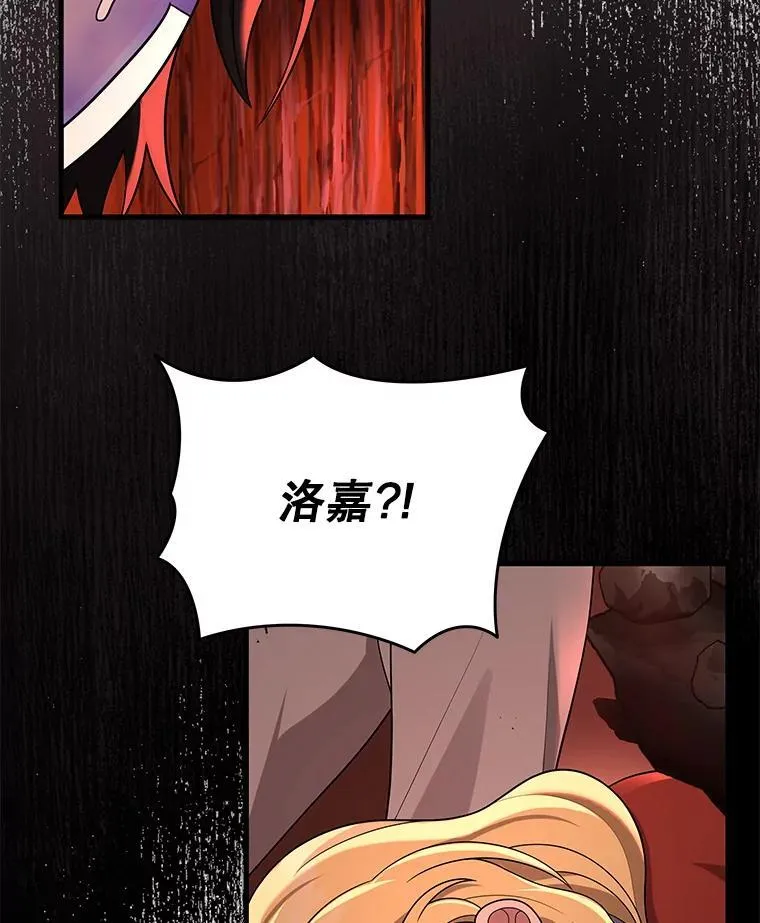 33.被攻击 第54页