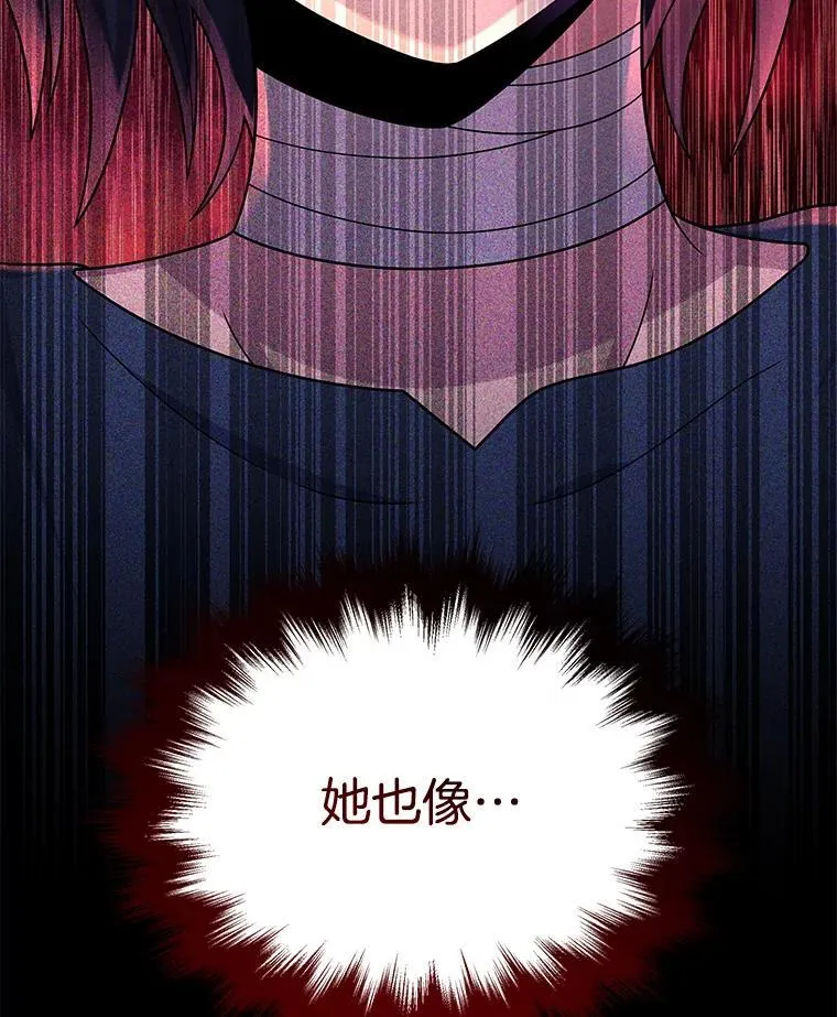 33.被攻击 第59页