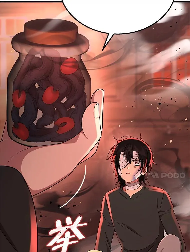 33.被攻击 第66页