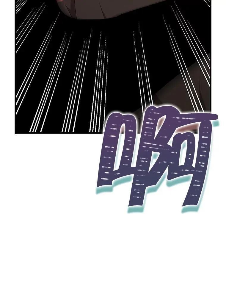 33.被攻击 第72页