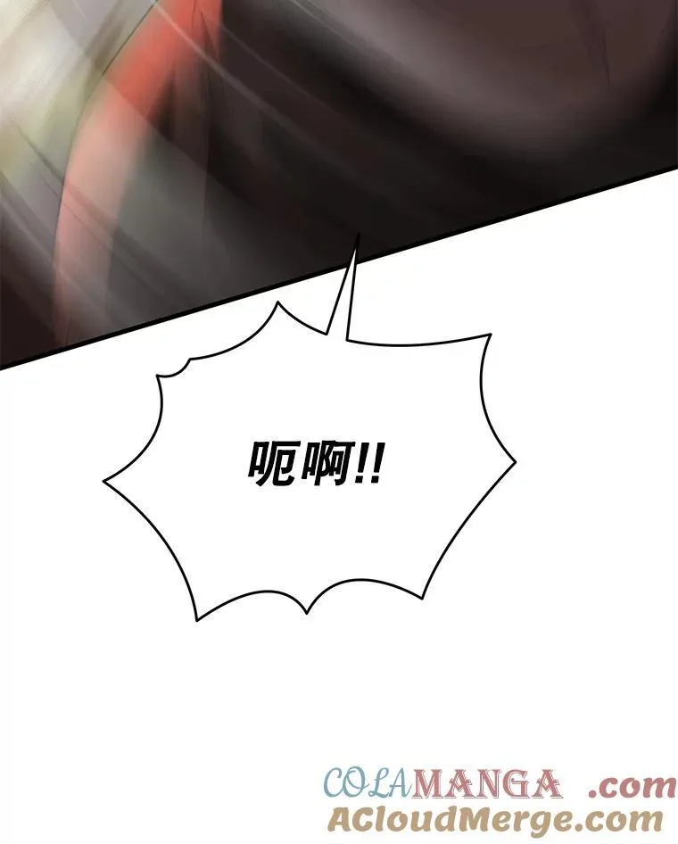 33.被攻击 第77页